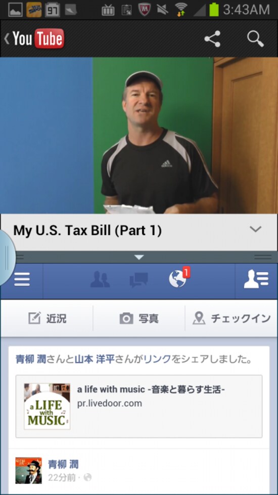 YouTubeなどをみながらTwitterやFacebook閲覧・投稿できるマルチウィンドウ
