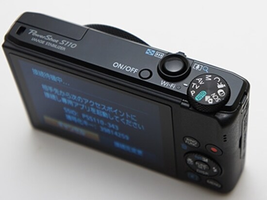 PowerShot S110 薄さ