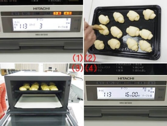 日立・ベーカリーレンジ ヘルシーシェフ【MRO-BK1000】