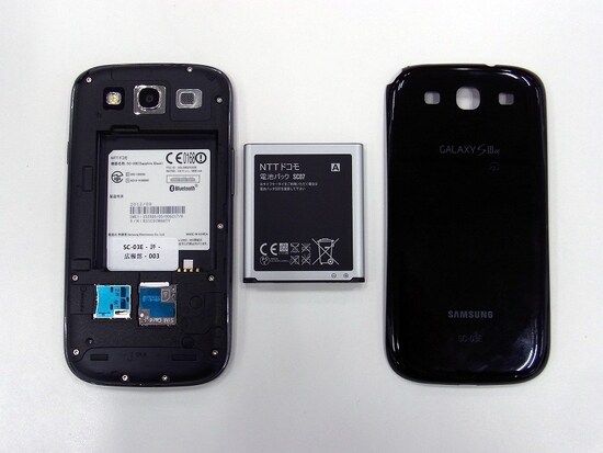 画像 10 Siiiシリーズ完成形のドコモ Galaxy S Iii A Sc 03e スマートフォン All About 画像 10 Siiiシリーズ完成形のドコモ Galaxy S Iii A Sc 03e スマートフォン All About