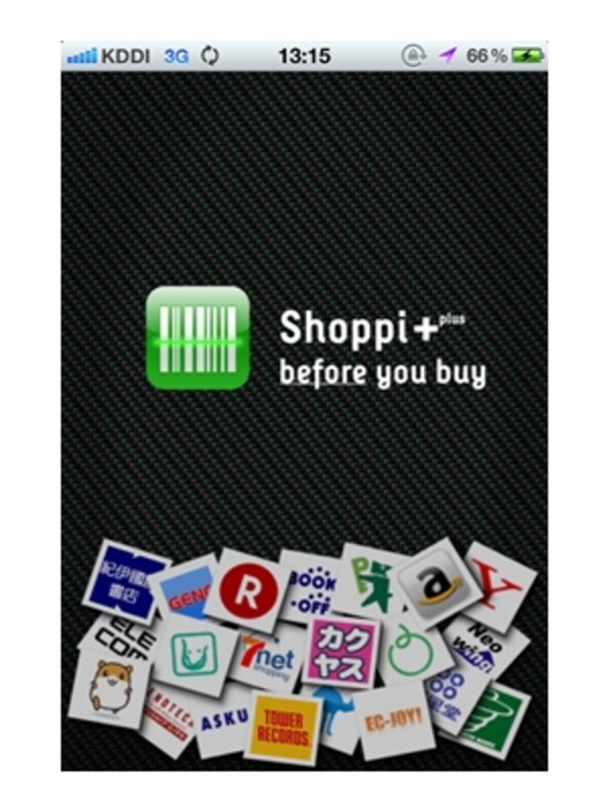 バーコードの商品情報から価格比較してくれる節約アプリ