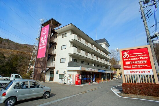 鬼怒川仁王尊プラザ