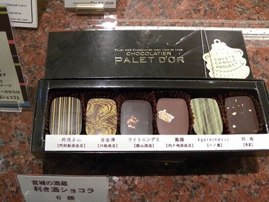 「ショコラティエ パレ ド オール」の「宮城の酒蔵　利き酒ショコラ（6個入・1575円）