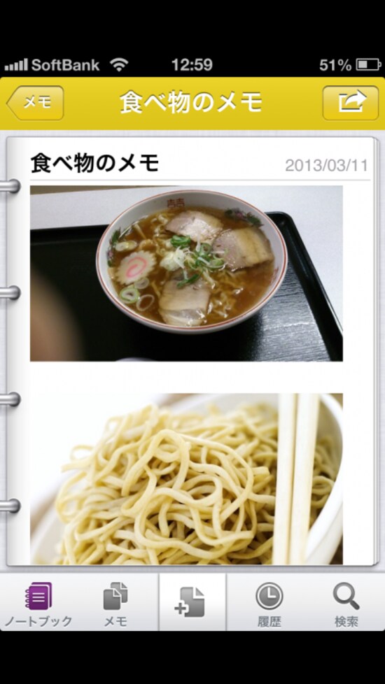 Windows8