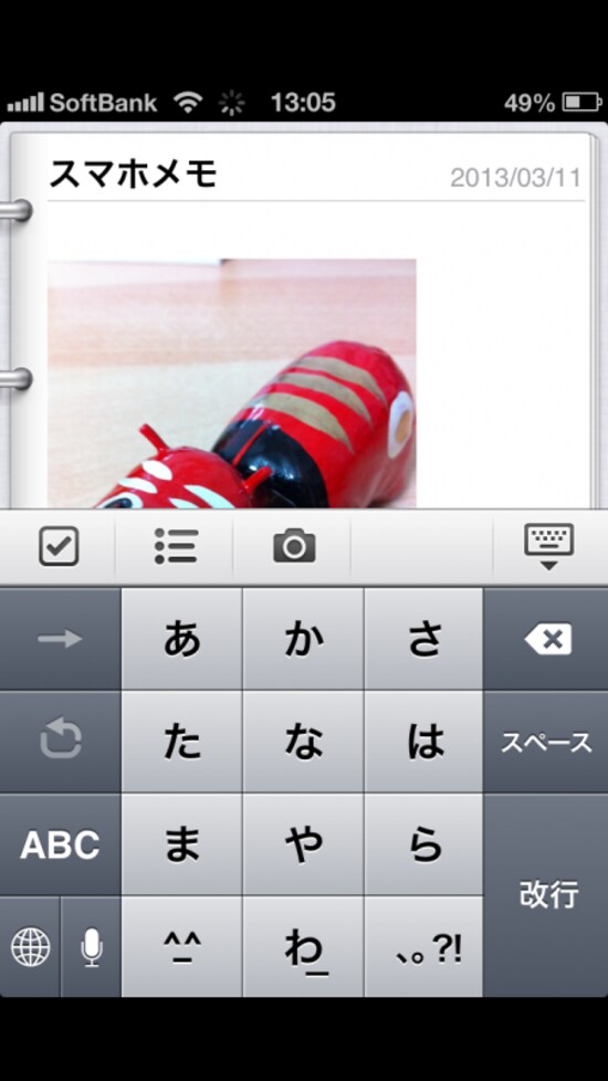 Windows8