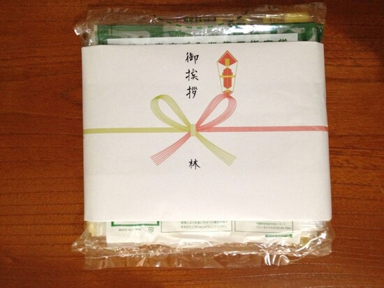 ごみ袋に熨斗をつけて