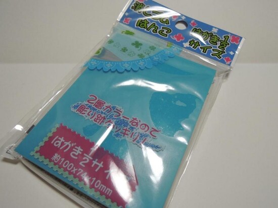 はんこ用消しゴム　