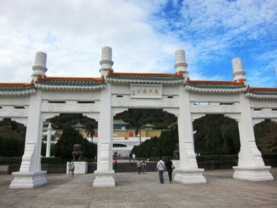 故宮博物院
