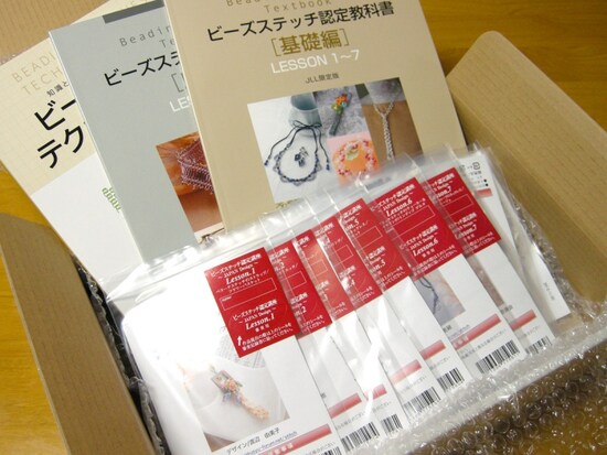 ビーズステッチ技能認定講座