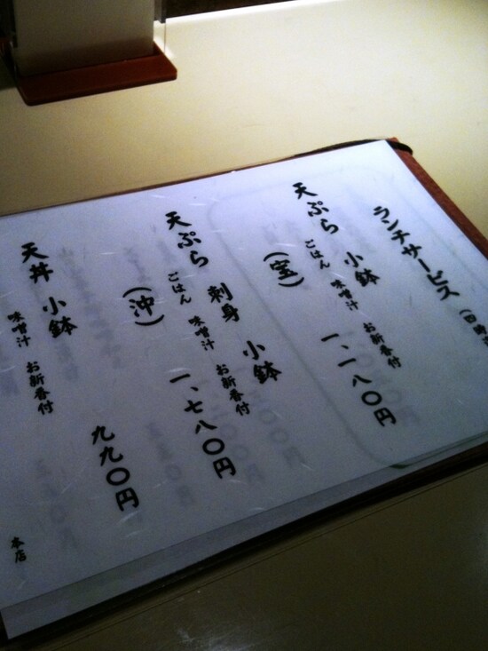 ランチサービスメニュー