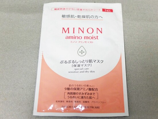 MINON「ぷるぷるしっとり肌マスク」