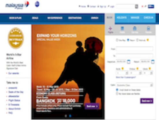 マレーシア航空