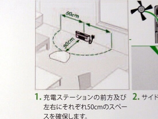 フォアベルク・ロボット掃除機　コーボルト【VR100】