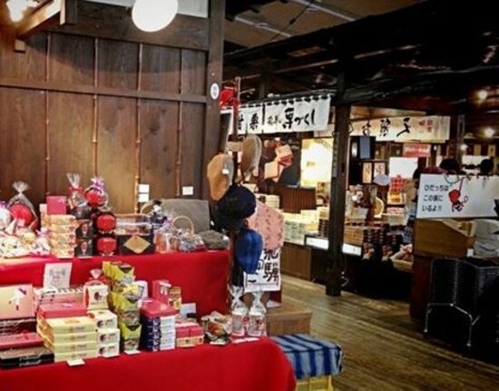 高山グリーンホテルの「飛騨物産館」