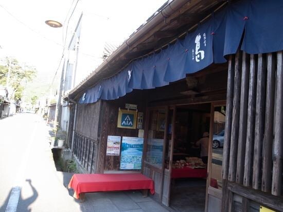 廣久葛本舗