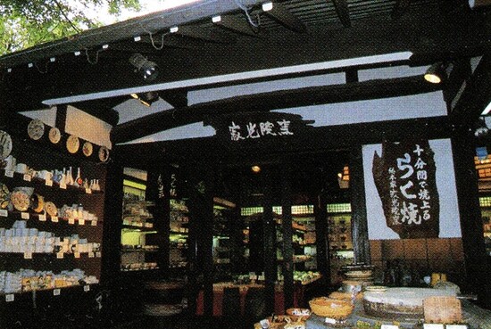 湯元のお宿 大原山荘