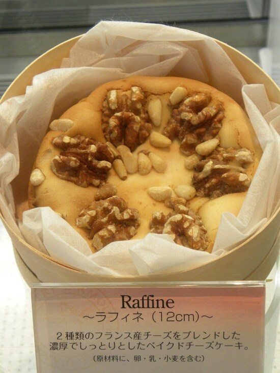 「レトルダムール グランメゾン白金」のベイクドチーズケーキ「ラフィネ」(直径12cm・2100円)