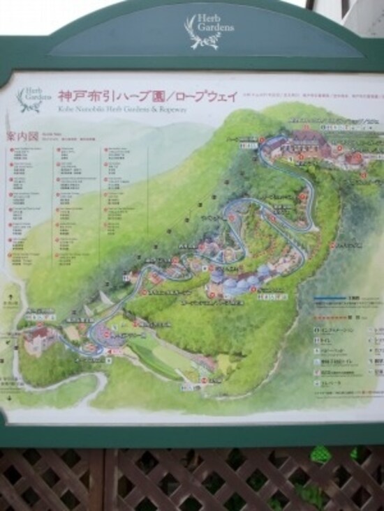 画像 3/3 ：癒される！都会の中のハーブガーデン「布引ハーブ園」 [神戸の観光・旅行] All About