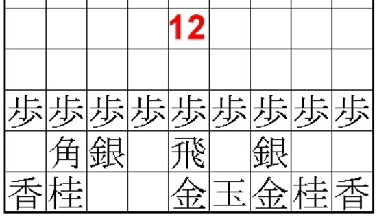 正解例12