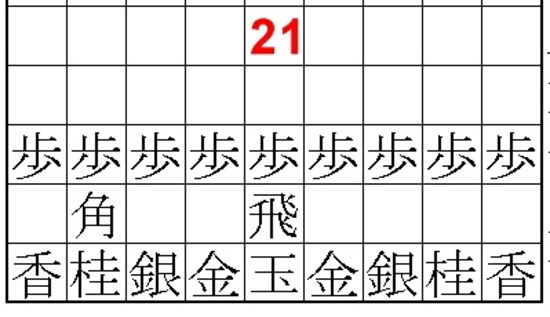 正解例21