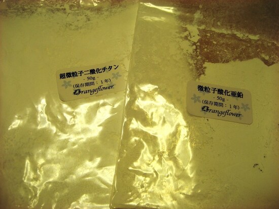 日焼け止めにはこの2つのパウダーがポイント！