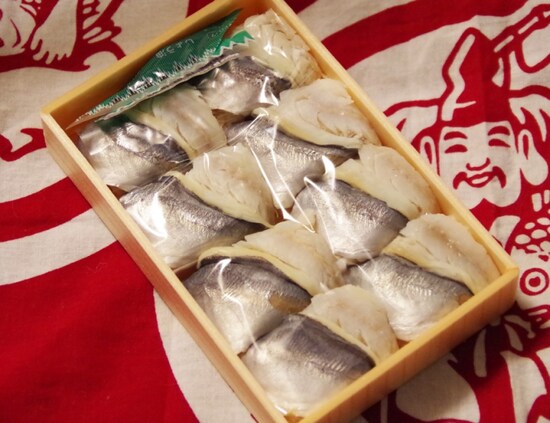 大船軒の「鯵の押寿し」