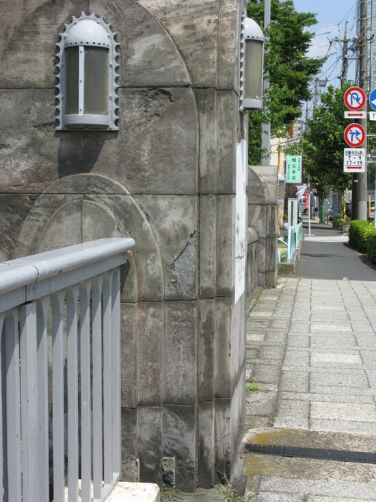 橋