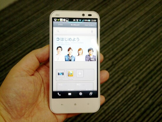 省電力、バッテリーが持つau AQUOS PHONE SERIE SHL22