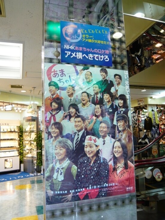 小泉今日子サイン入りポスター