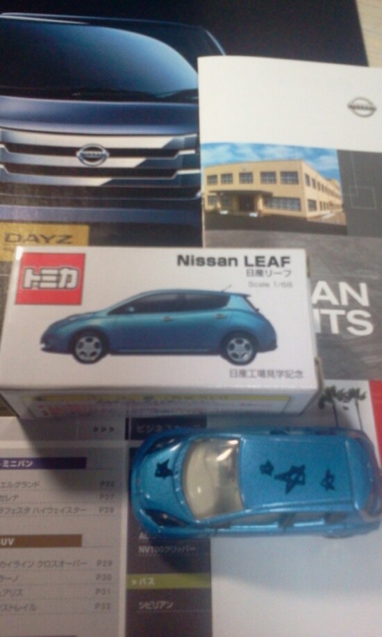日産の栃木工場を見学