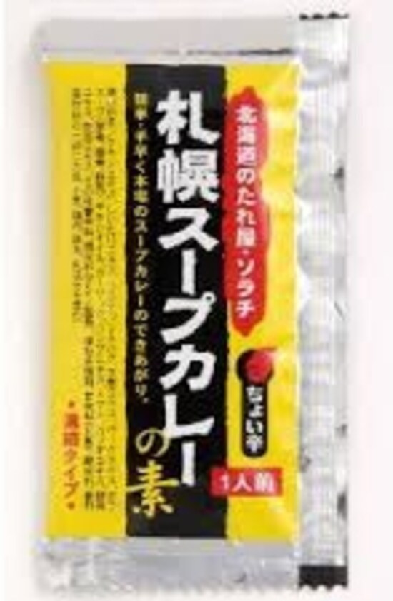 ソラチ「北海道スープカレーの素」