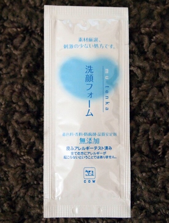 カウブランド「無添加洗顔フォーム」