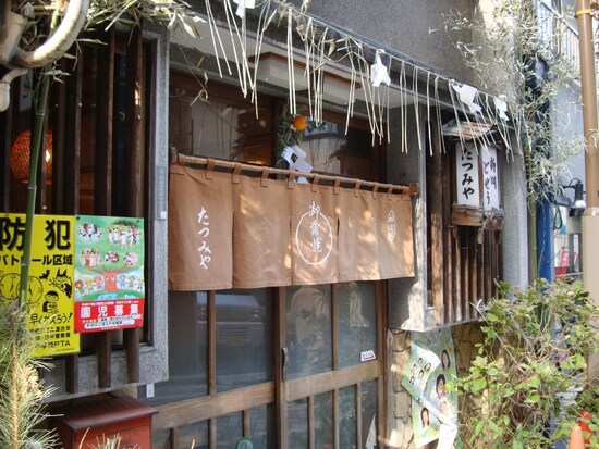 神楽坂たつみや外観