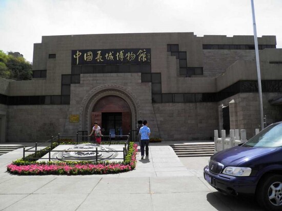 「中国長城博物館」