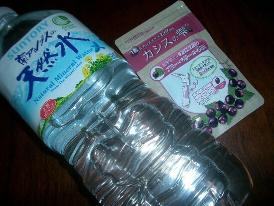 「カシスの雫」