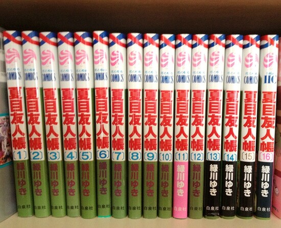 『夏目友人帳』