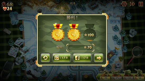 画像 2 3 兵士の配置とレベルアップが鍵の戦略シミュレーション Androidアプリ All About