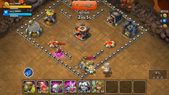 「Castle Clash-究極キャッスル攻防戦」