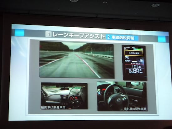画像 4 8 スバルの次世代アイサイトは 曲がる も制御 Subaru スバル All About 画像 4 8 スバルの次世代アイサイトは 曲がる も制御 Subaru スバル All About