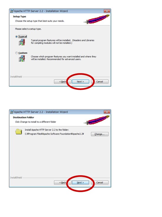 Apache Webサーバインストール インストールタイプと場所の指定