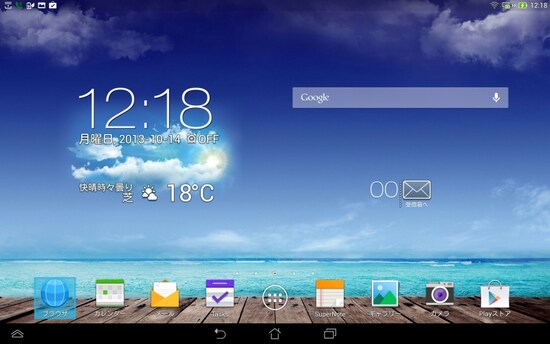 ASUS Pad TF701T