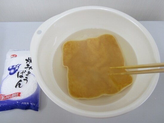 ミョウバン媒染液につける