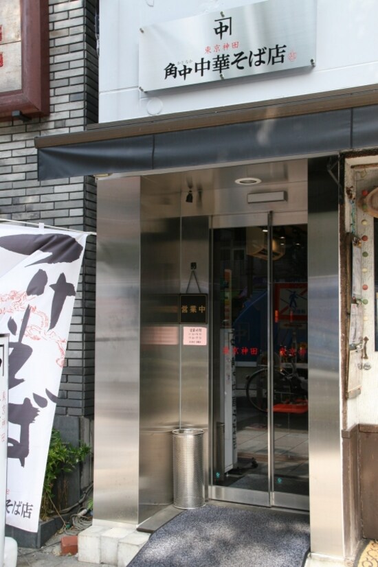 kado1