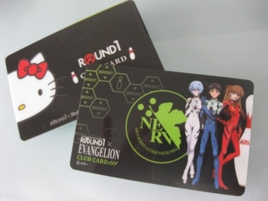 ラウンドワンの会員カード