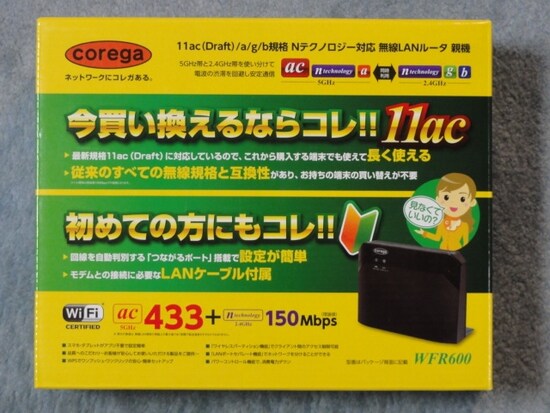 製品パッケージ