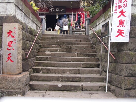 大黒天は慶長3年（1598）からこの地に安置されたそうだ。