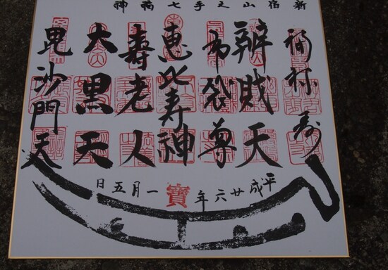 最後に日付などを入れてくれる。