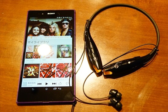 Xperia Z UltraとLGトーンHBS-700ワイヤレスBluetoothステレオヘッドセット