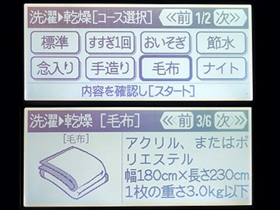 「ヒートリサイクル　風アイロン　ビッグドラムスリム」BD-ST9600