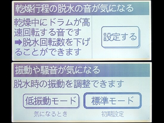 「ヒートリサイクル　風アイロン　ビッグドラムスリム」BD-ST9600